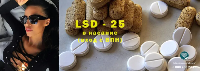 shop состав  Коммунар  Лсд 25 экстази ecstasy 